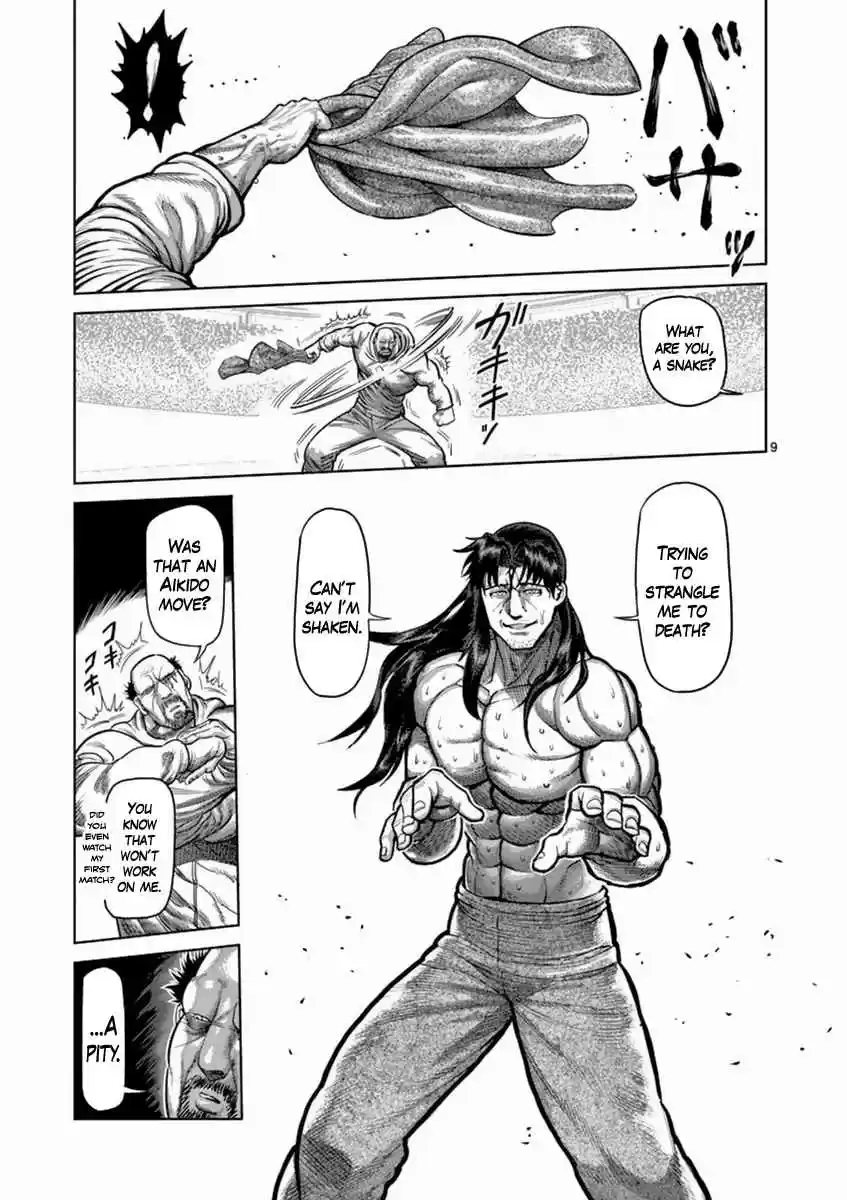 Read KENGAN ASHUA Manga Online