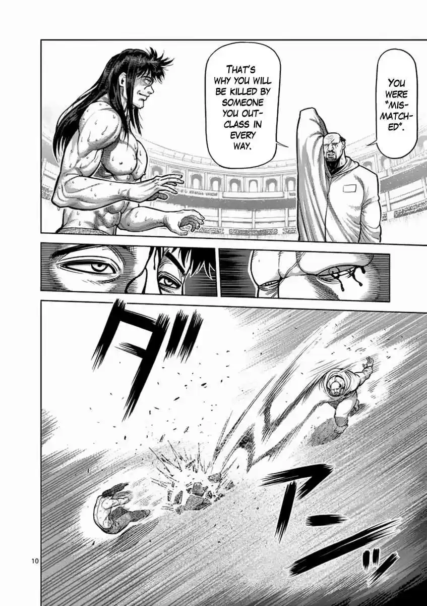 Read KENGAN ASHUA Manga Online