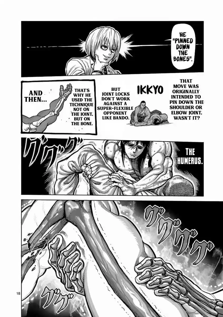 Read KENGAN ASHUA Manga Online