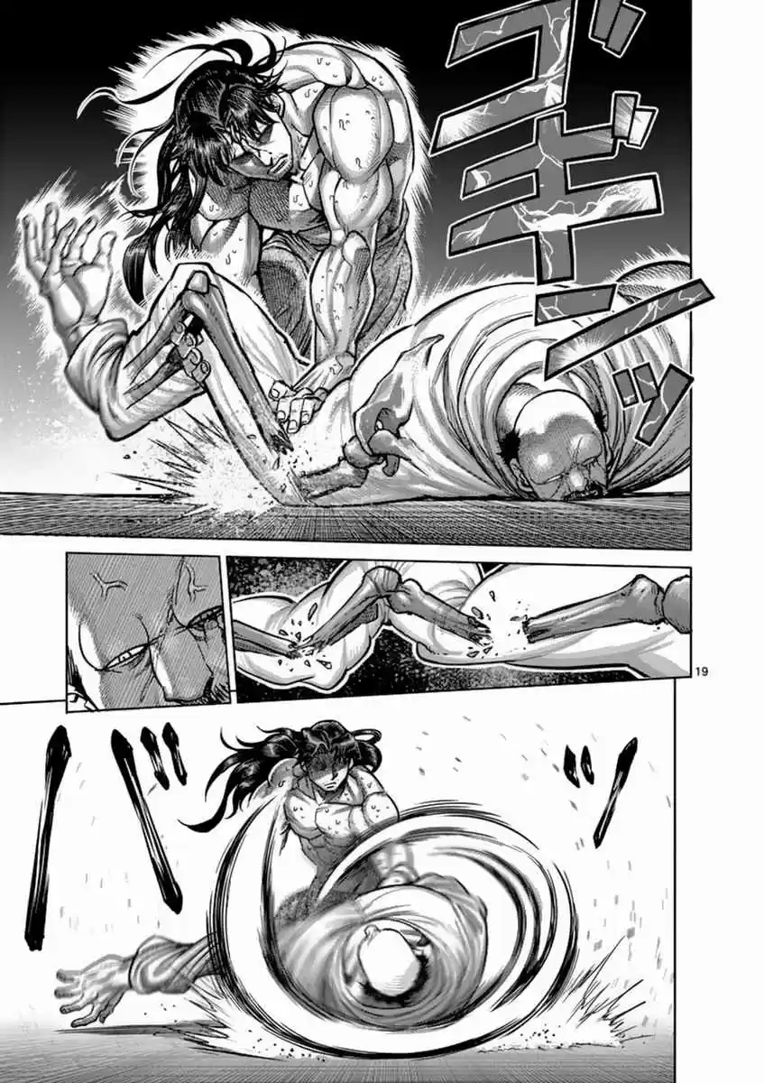 Read KENGAN ASHUA Manga Online