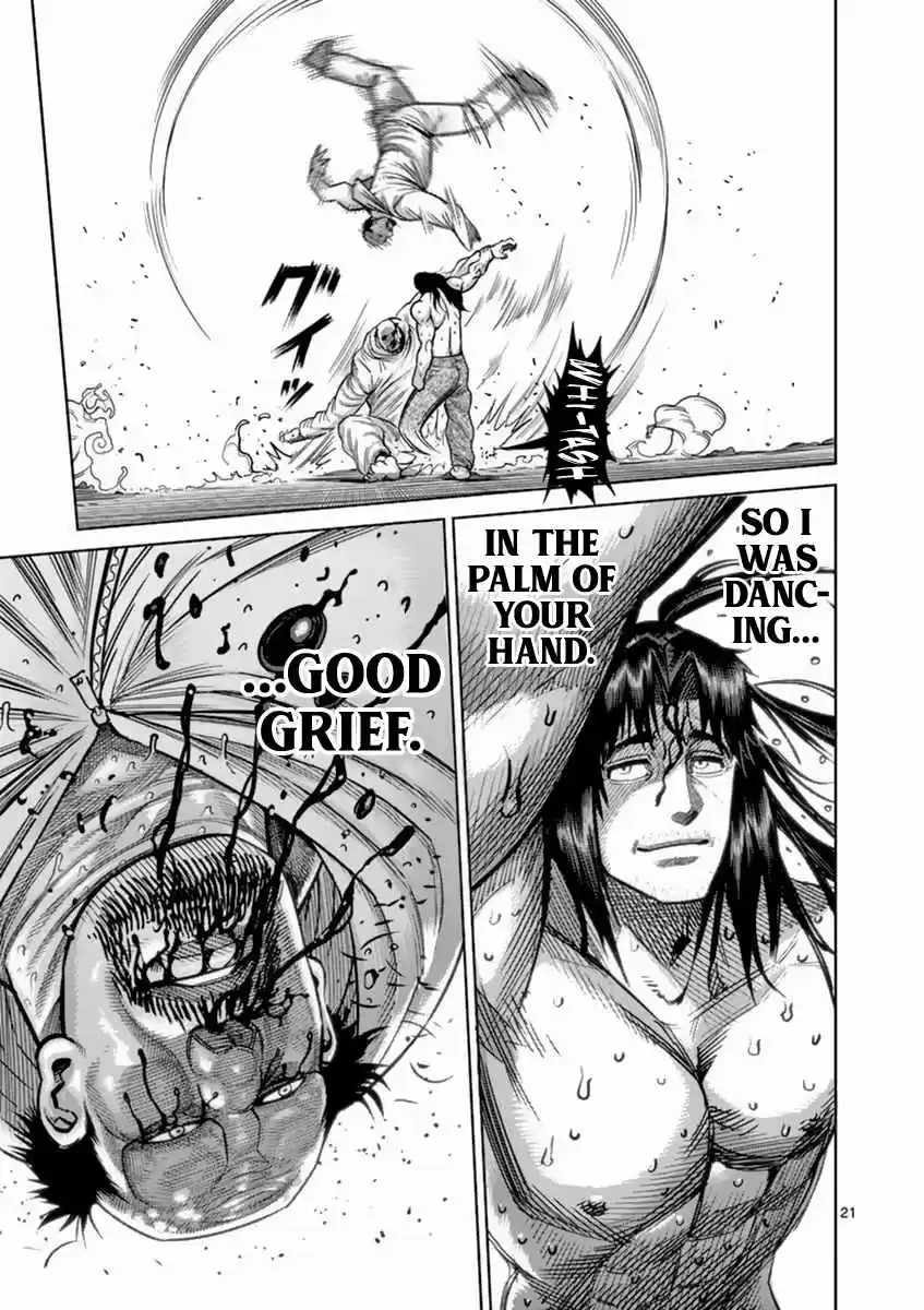 Read KENGAN ASHUA Manga Online