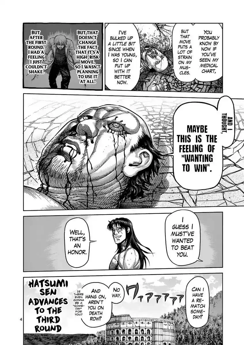 Read KENGAN ASHUA Manga Online