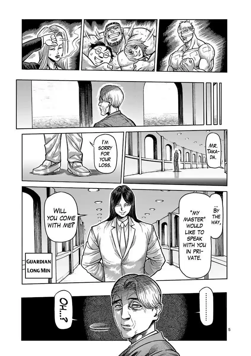 Read KENGAN ASHUA Manga Online