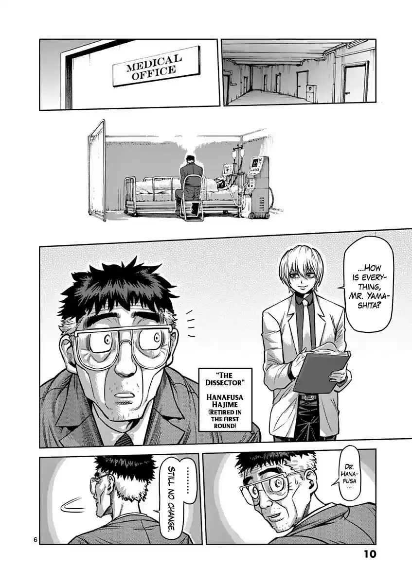 Read KENGAN ASHUA Manga Online