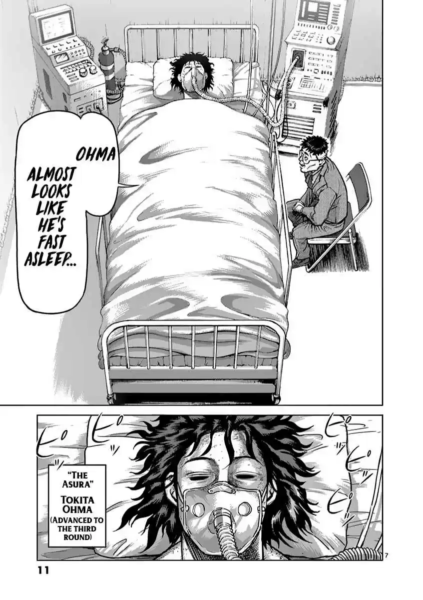 Read KENGAN ASHUA Manga Online