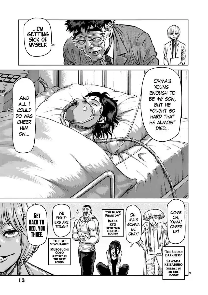 Read KENGAN ASHUA Manga Online