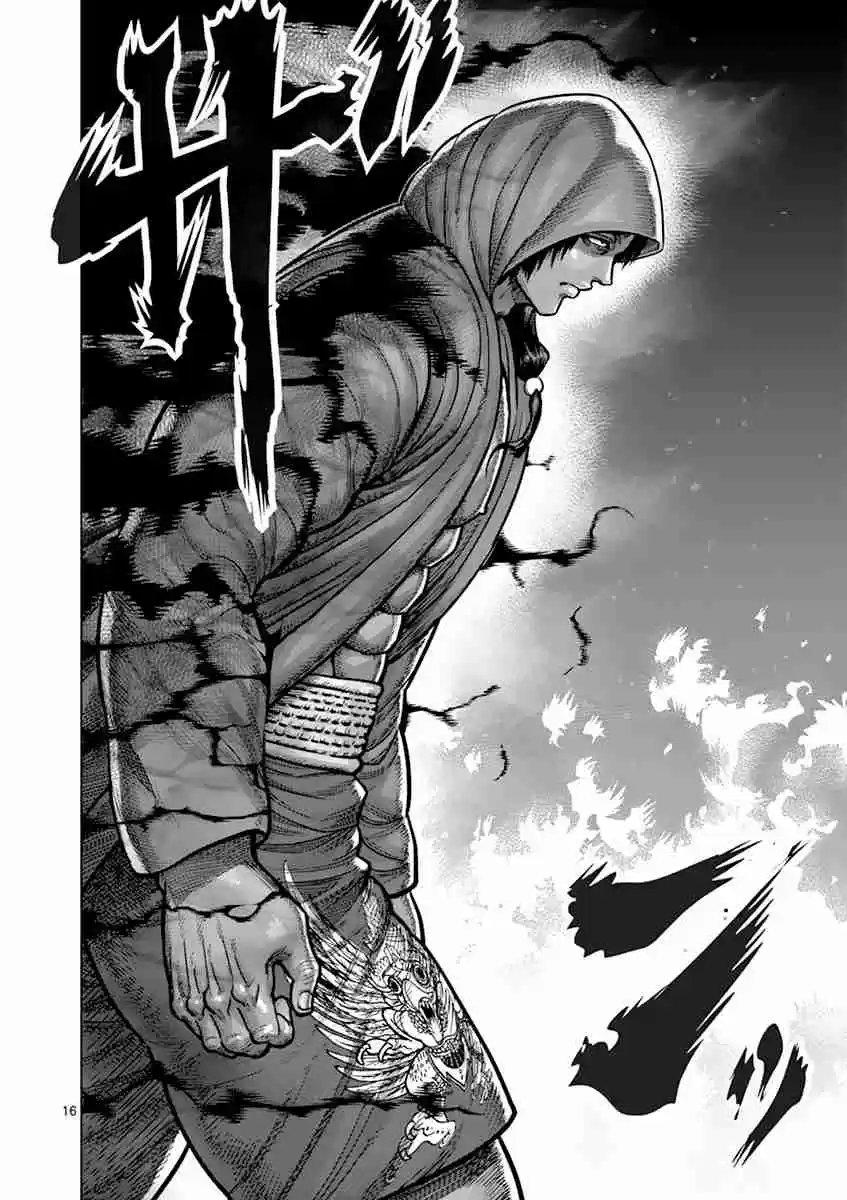 Read KENGAN ASHUA Manga Online