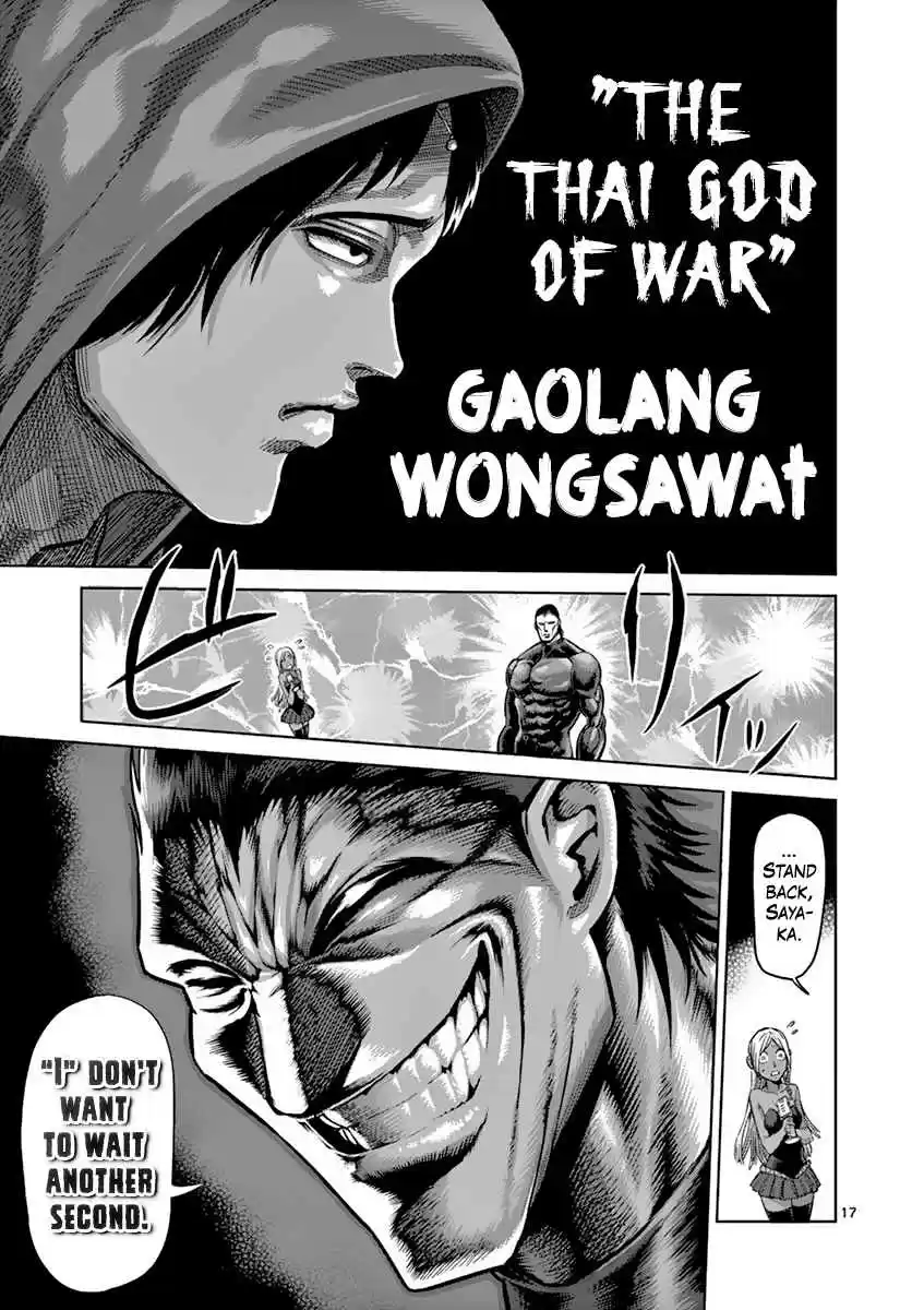 Read KENGAN ASHUA Manga Online