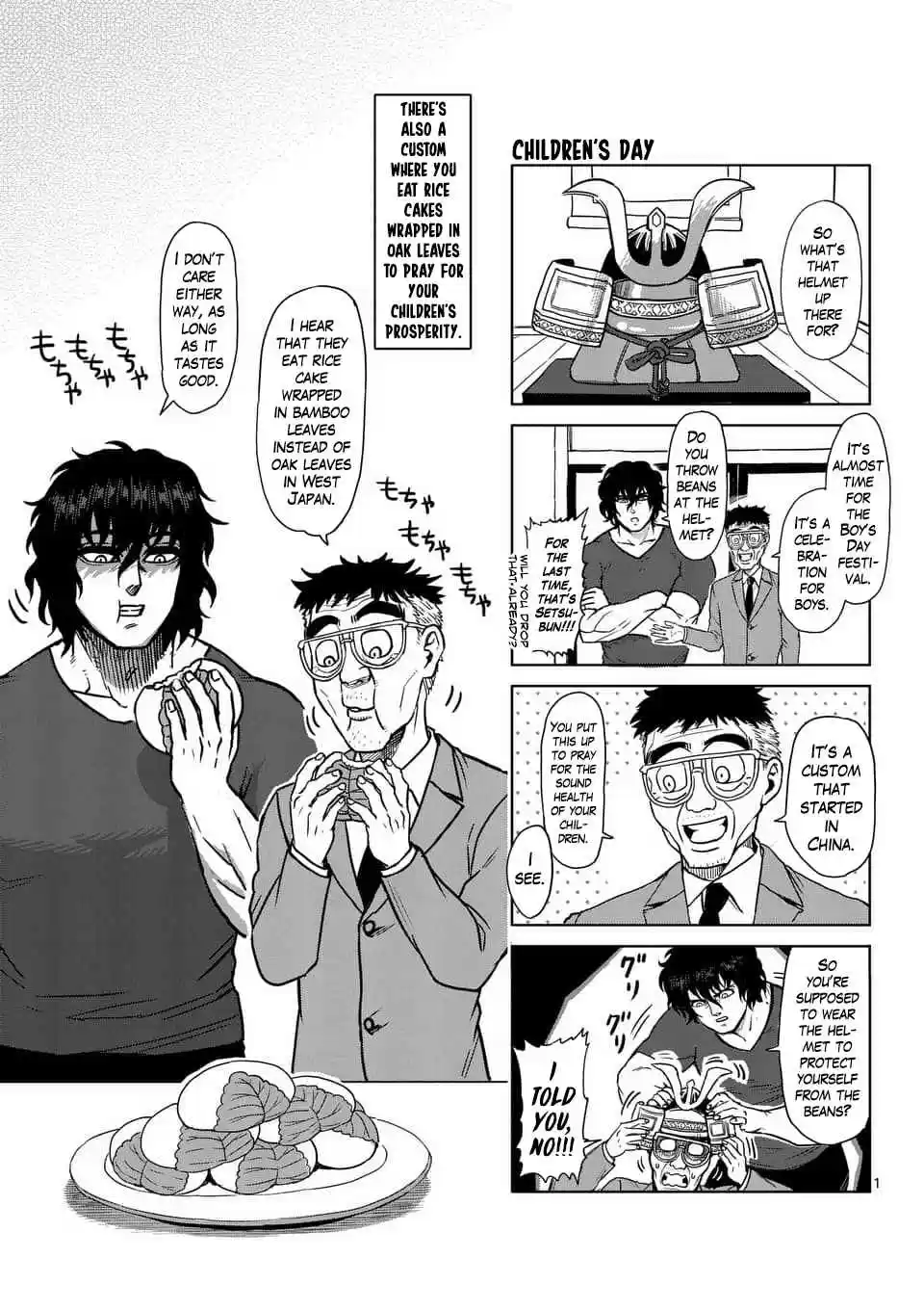 Read KENGAN ASHUA Manga Online