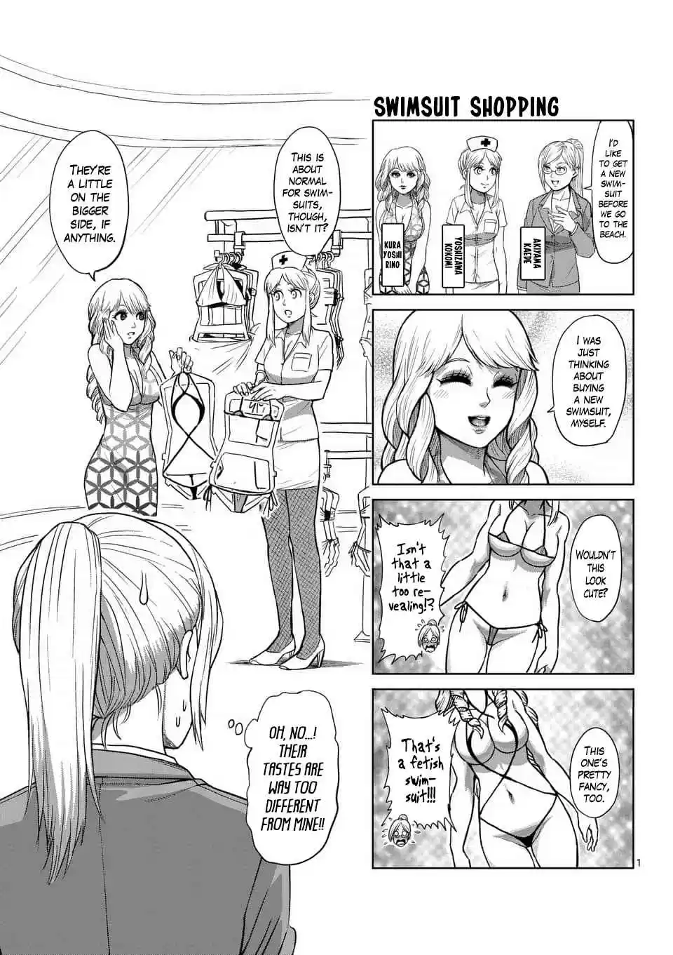 Read KENGAN ASHUA Manga Online