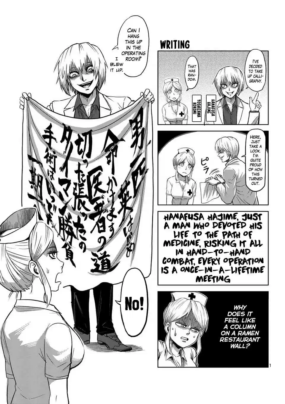 Read KENGAN ASHUA Manga Online