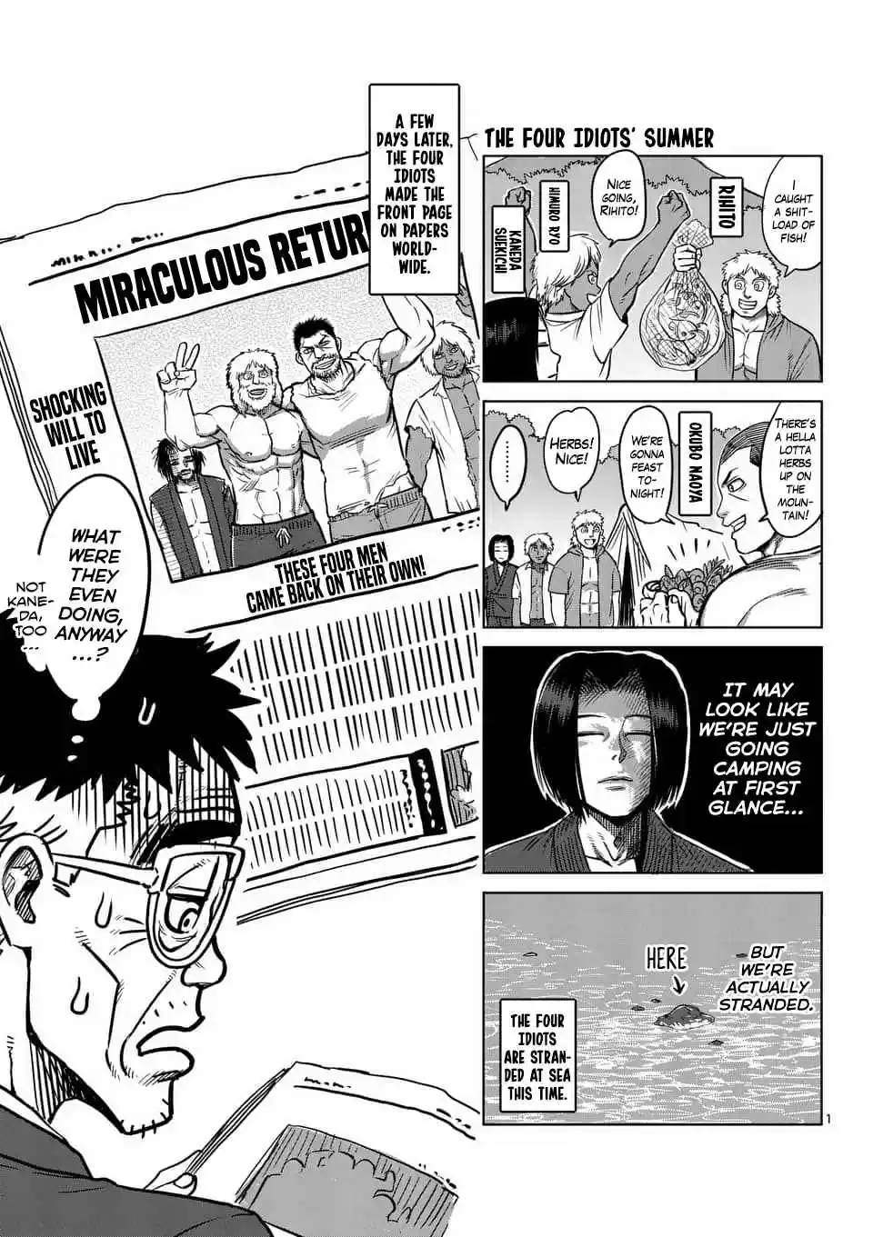 Read KENGAN ASHUA Manga Online