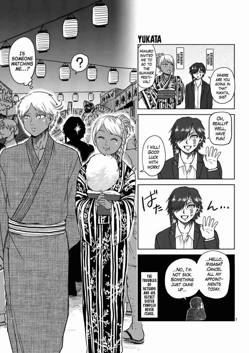 Read KENGAN ASHUA Manga Online