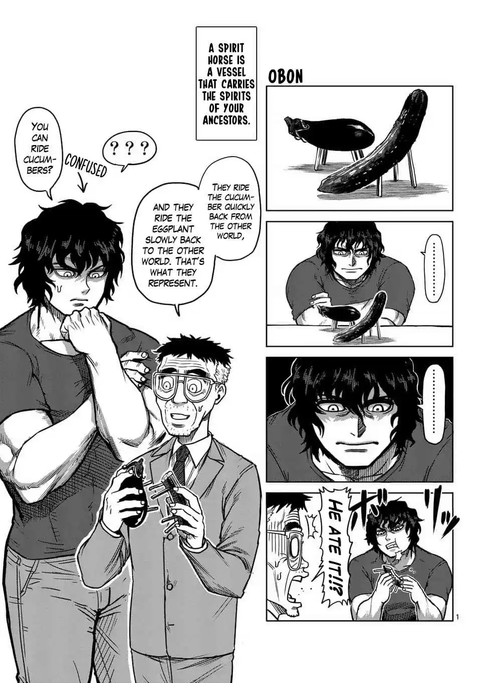 Read KENGAN ASHUA Manga Online