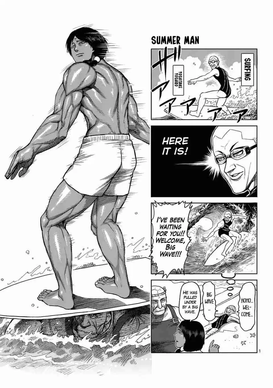 Read KENGAN ASHUA Manga Online