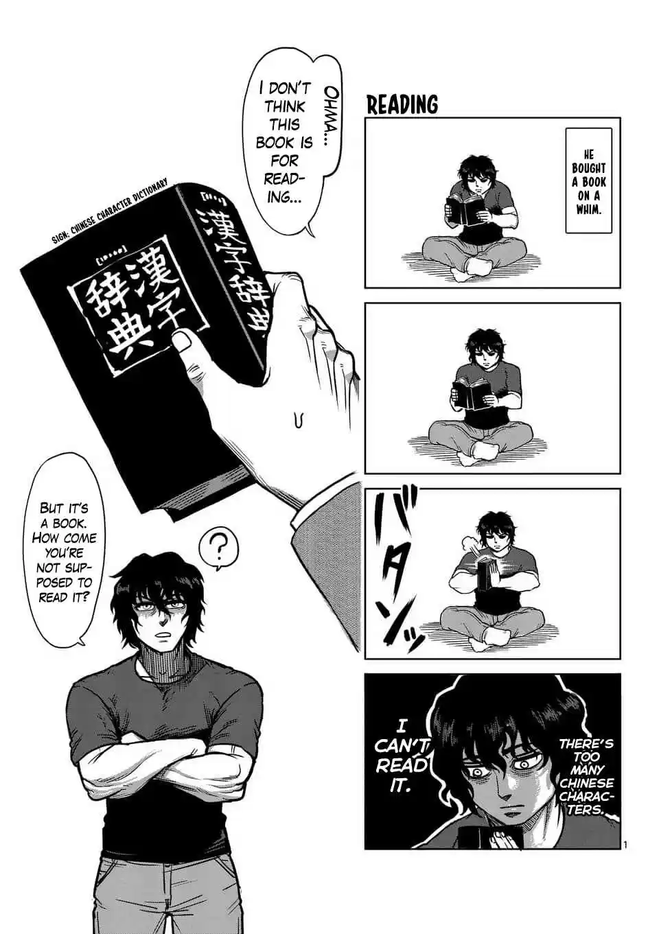 Read KENGAN ASHUA Manga Online