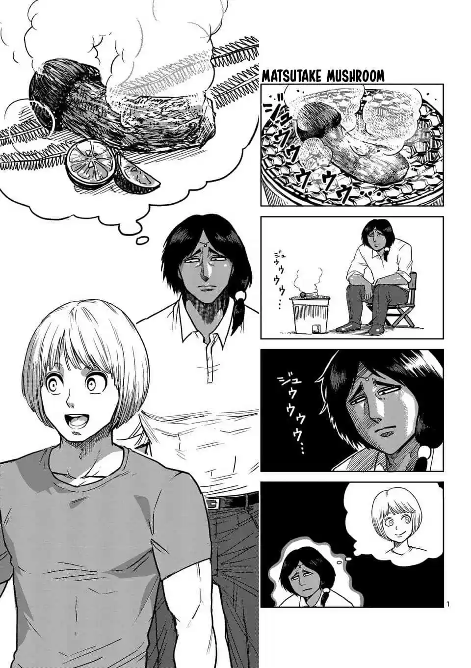 Read KENGAN ASHUA Manga Online