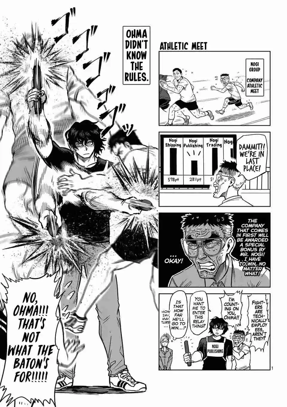 Read KENGAN ASHUA Manga Online