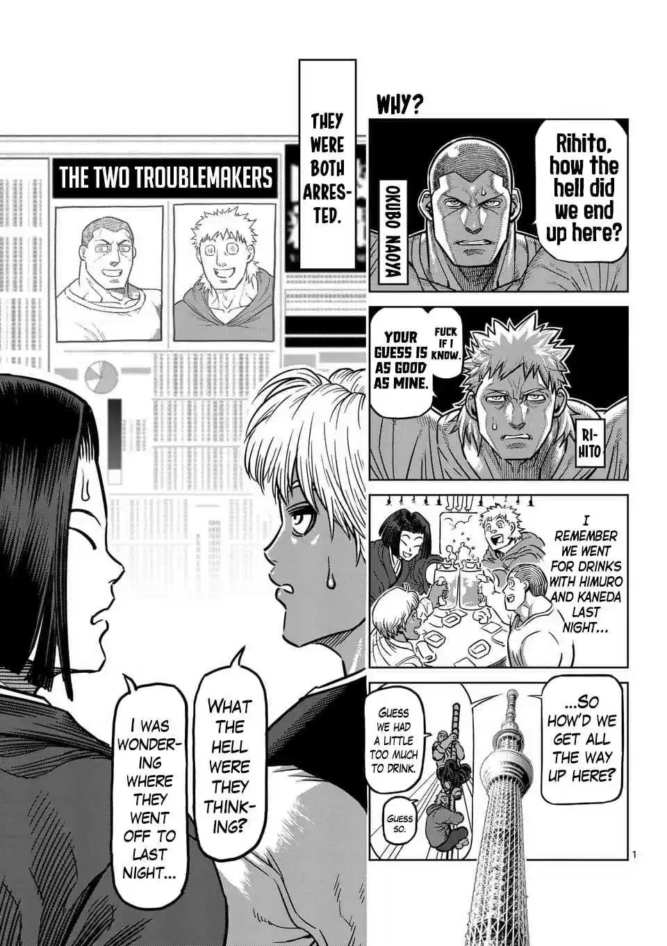 Read KENGAN ASHUA Manga Online