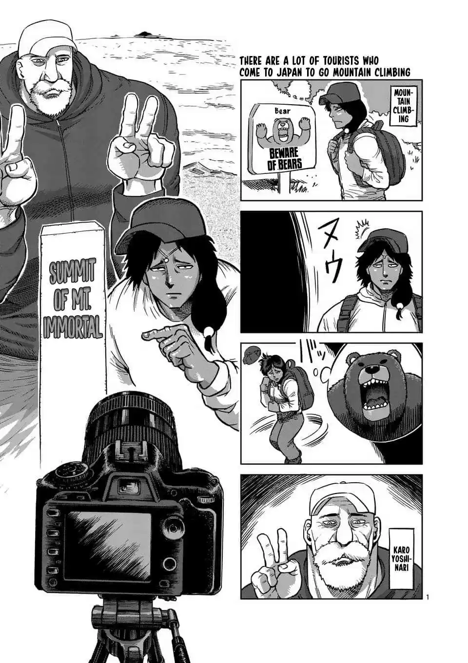 Read KENGAN ASHUA Manga Online