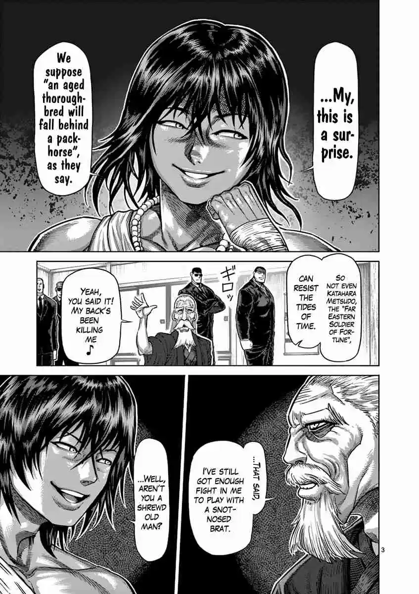 Read KENGAN ASHUA Manga Online