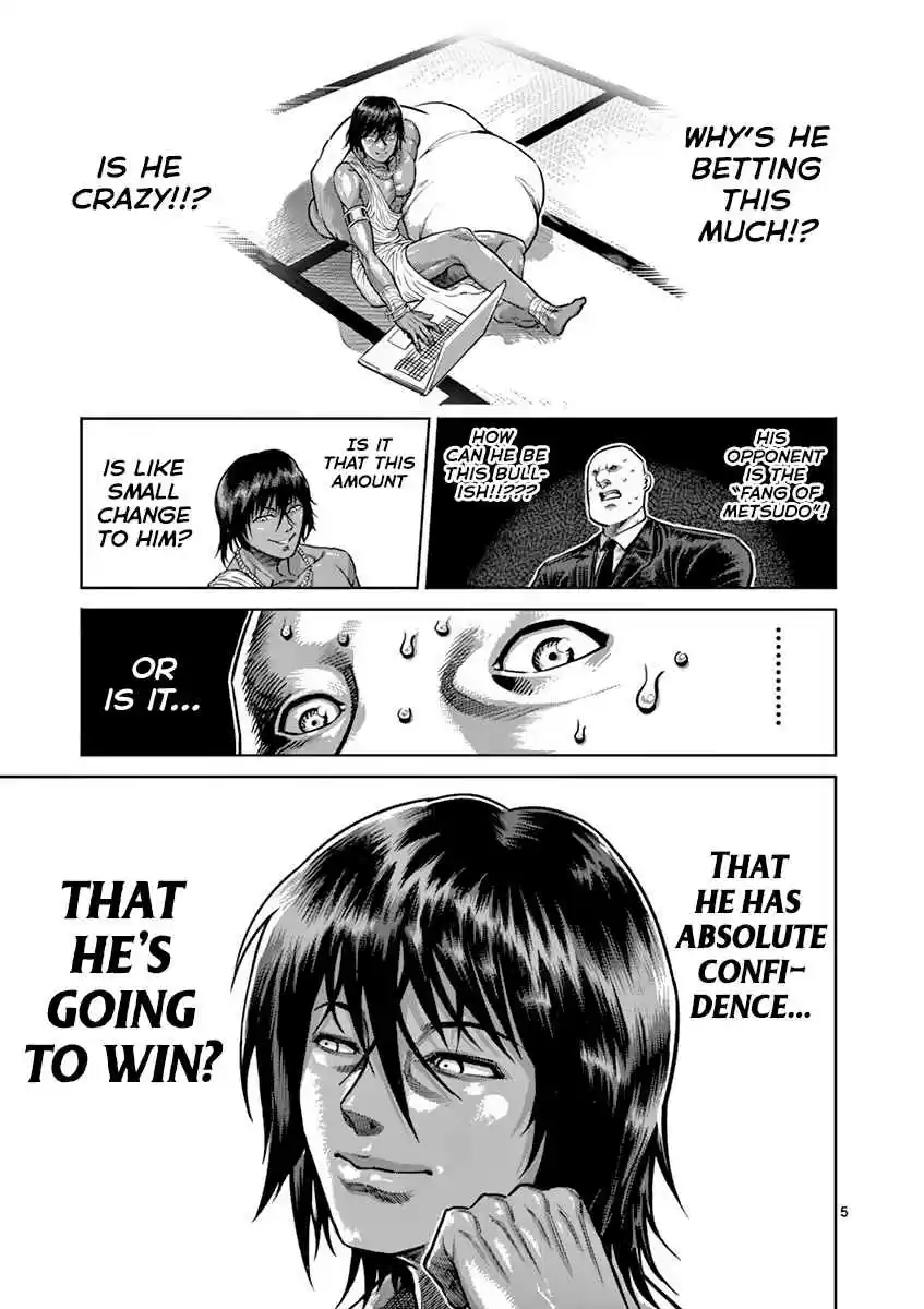 Read KENGAN ASHUA Manga Online