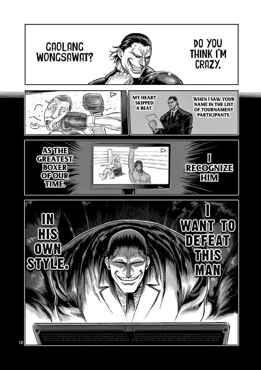 Read KENGAN ASHUA Manga Online