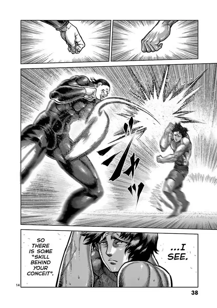 Read KENGAN ASHUA Manga Online