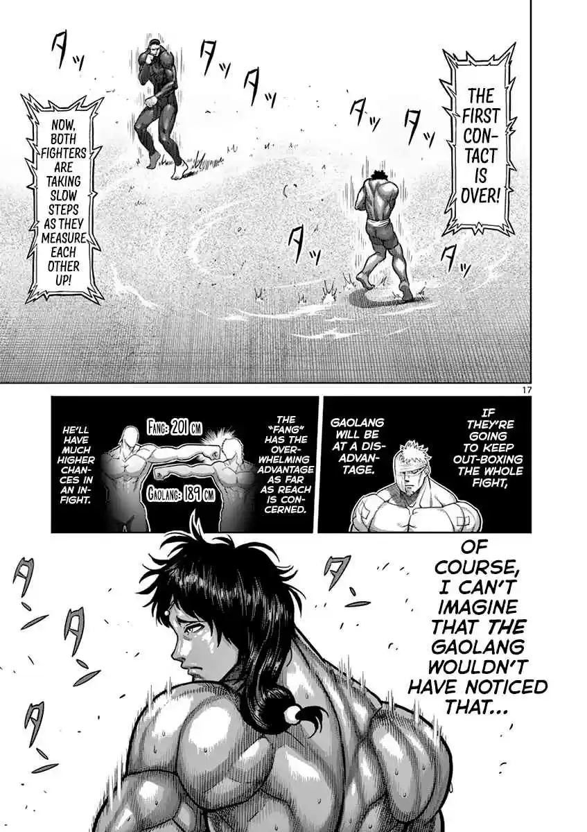 Read KENGAN ASHUA Manga Online