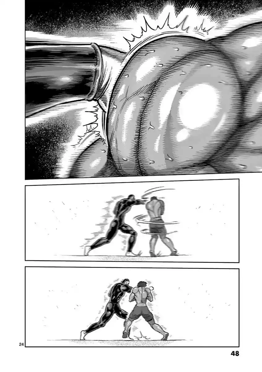 Read KENGAN ASHUA Manga Online