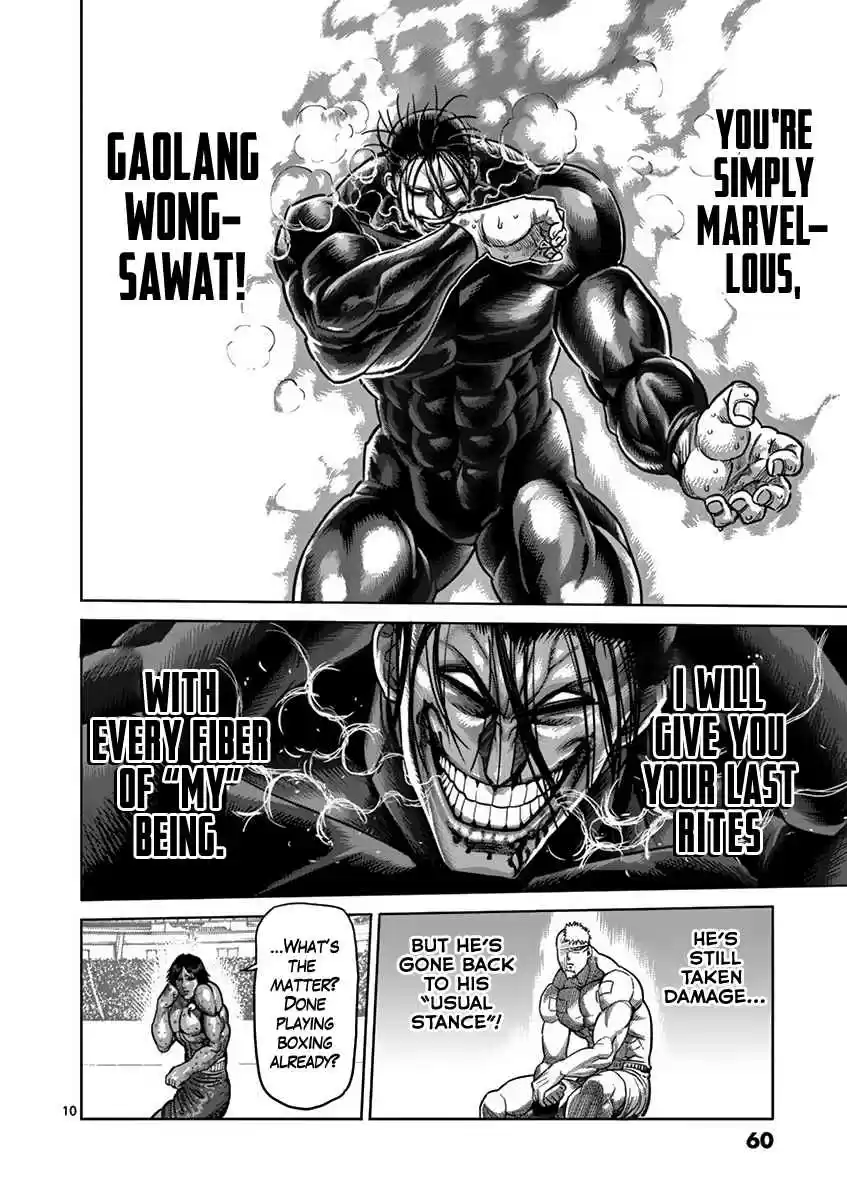 Read KENGAN ASHUA Manga Online