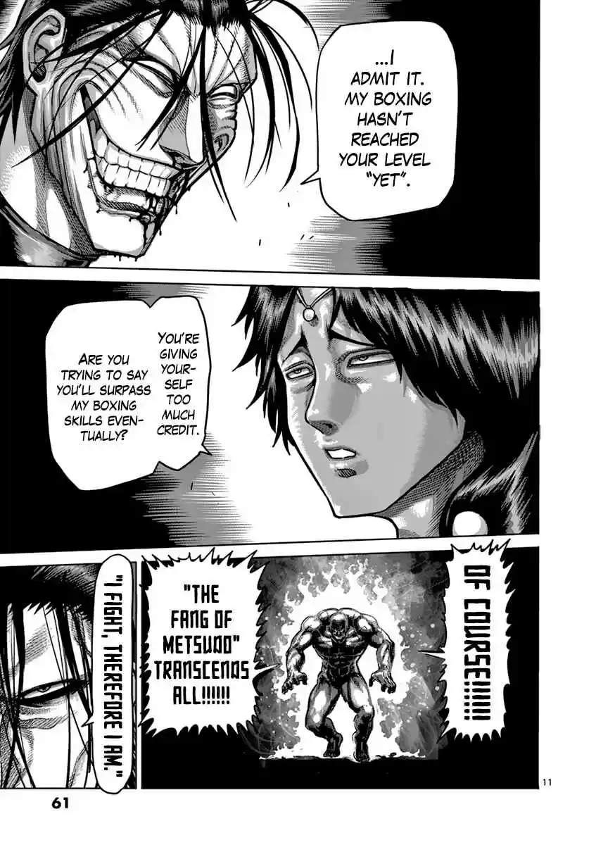 Read KENGAN ASHUA Manga Online