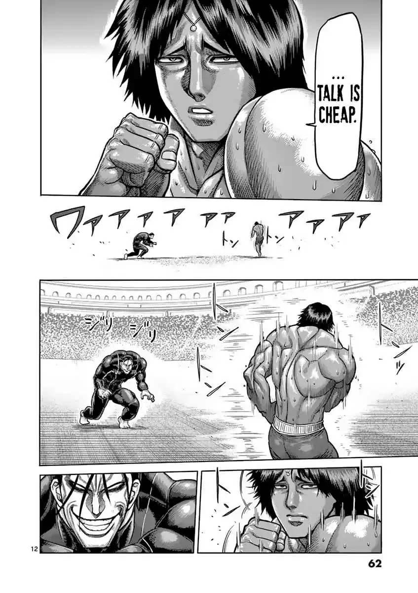 Read KENGAN ASHUA Manga Online