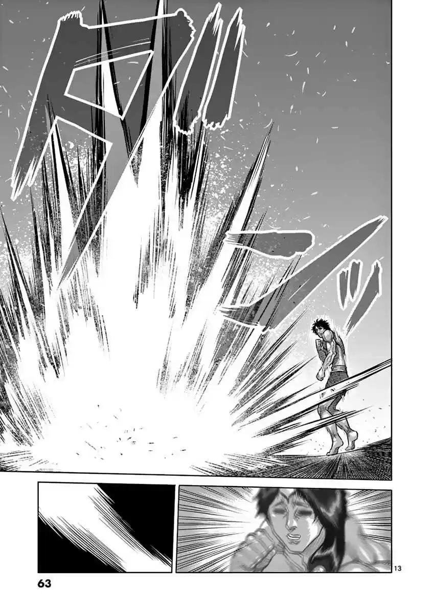 Read KENGAN ASHUA Manga Online