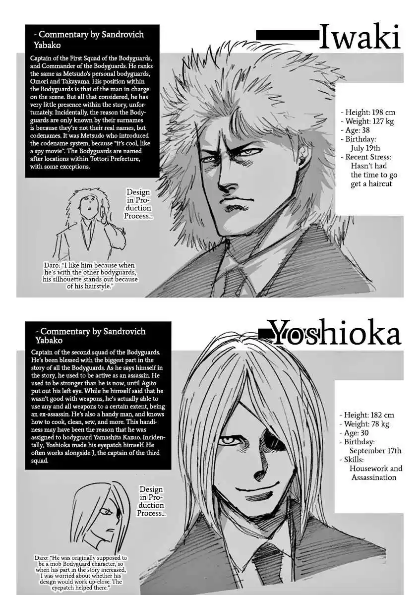 Read KENGAN ASHUA Manga Online