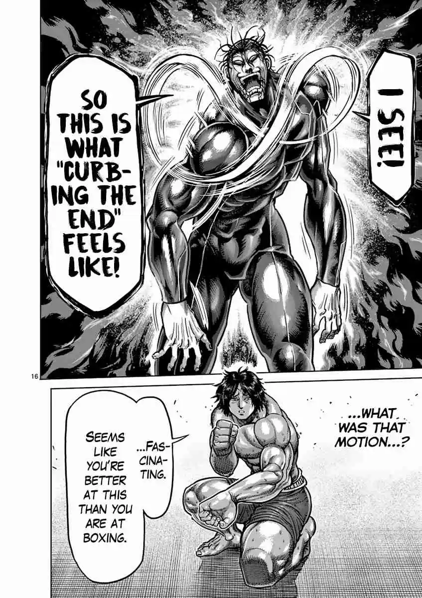 Read KENGAN ASHUA Manga Online