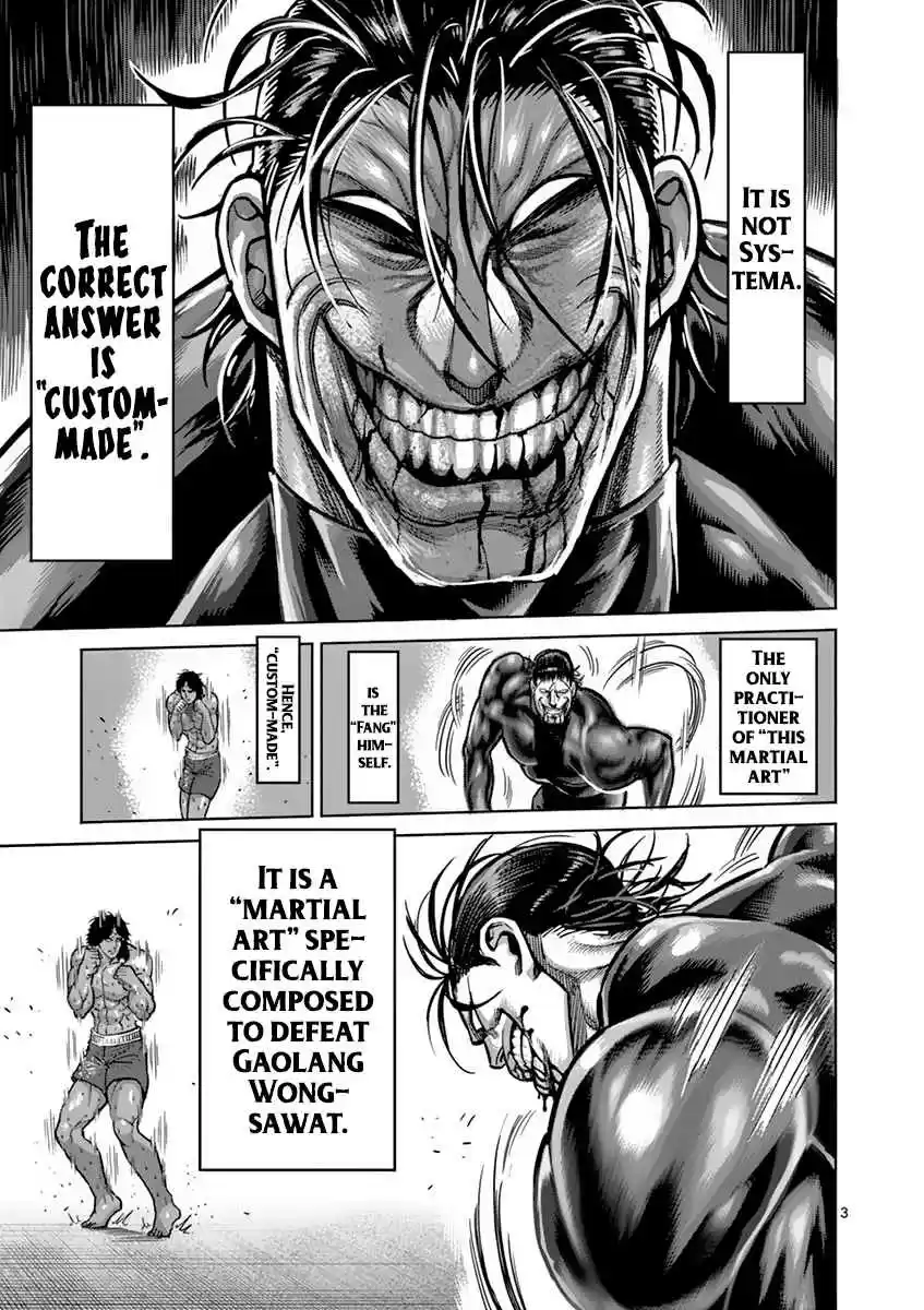 Read KENGAN ASHUA Manga Online