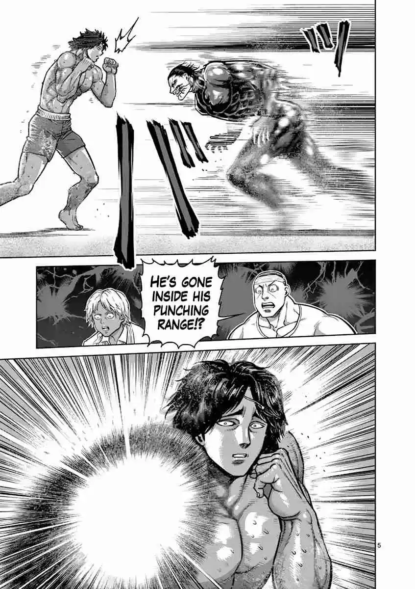 Read KENGAN ASHUA Manga Online