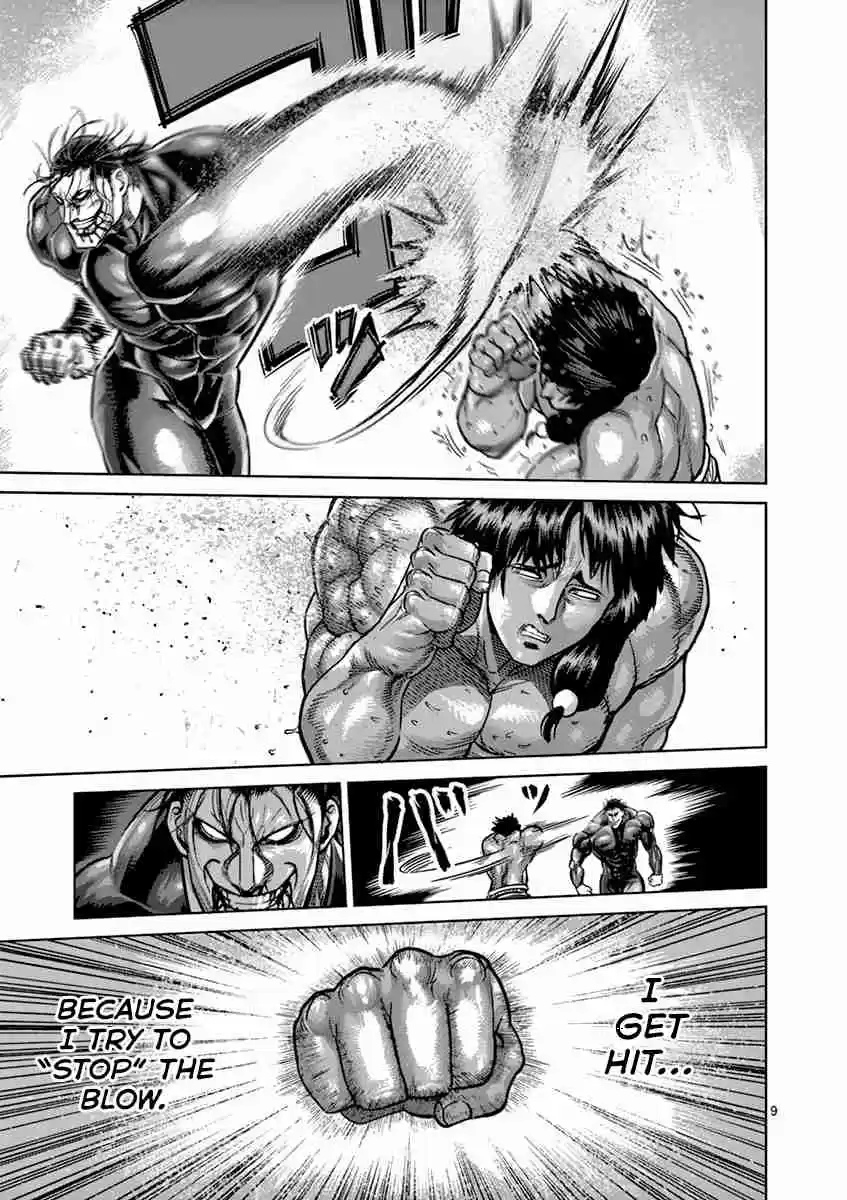 Read KENGAN ASHUA Manga Online