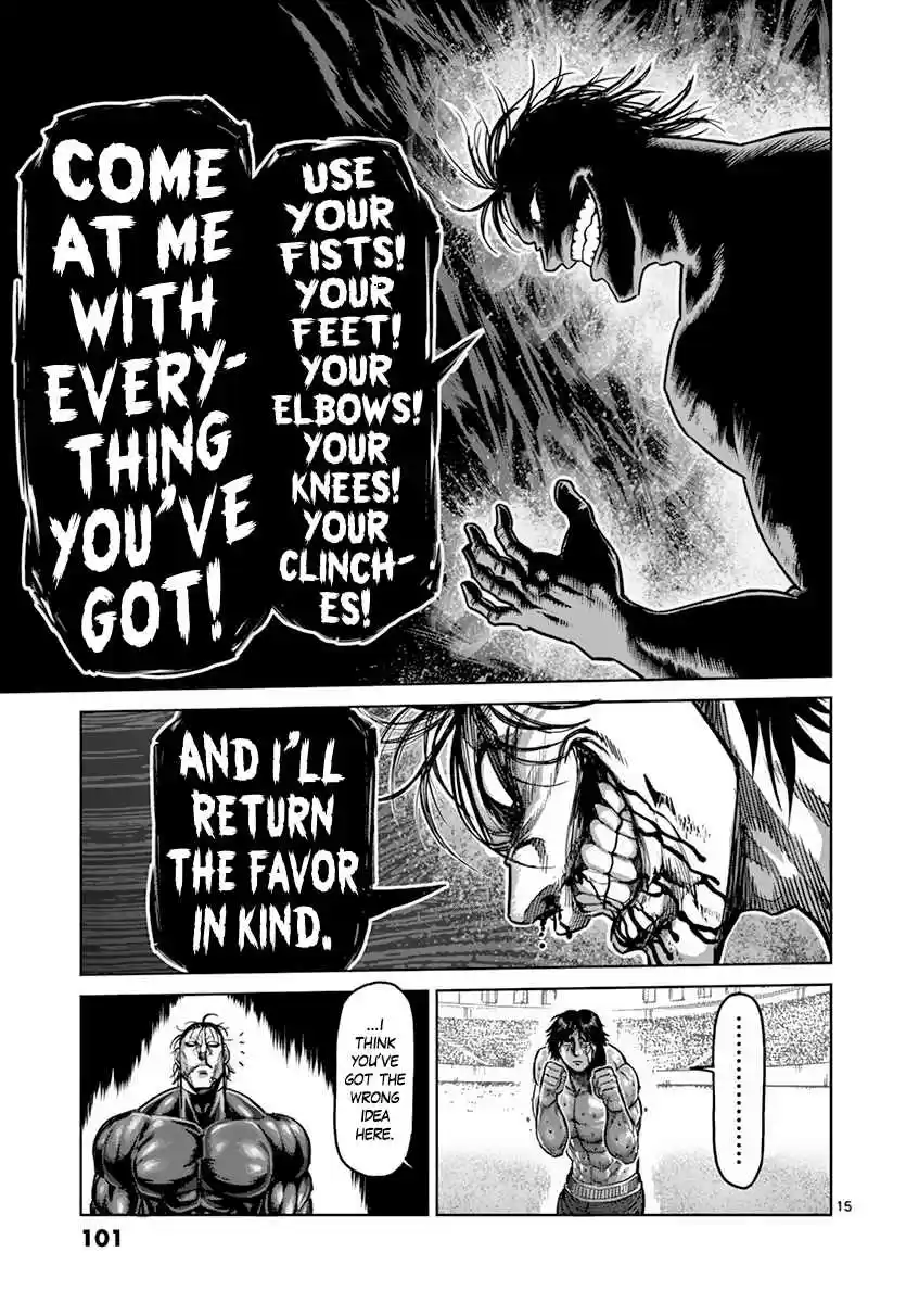 Read KENGAN ASHUA Manga Online