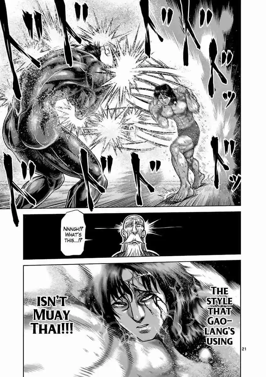 Read KENGAN ASHUA Manga Online