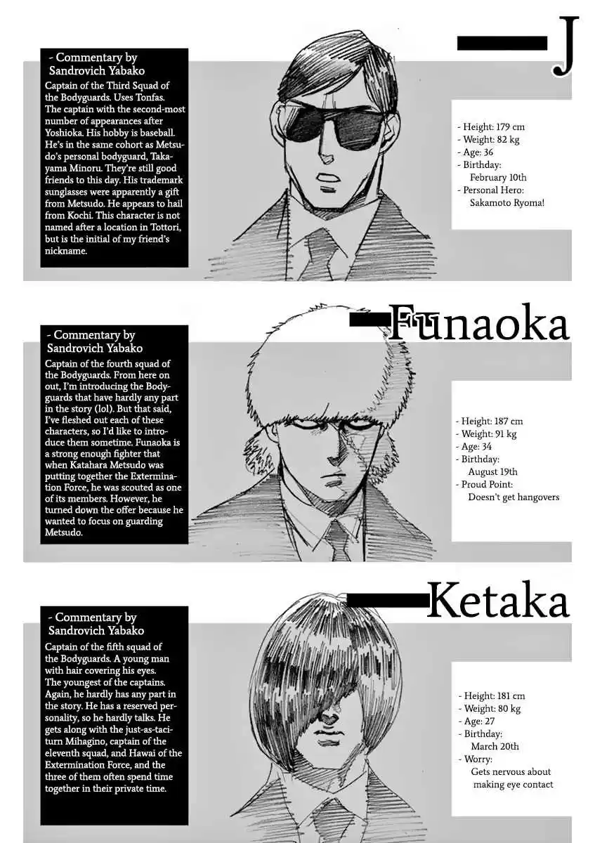 Read KENGAN ASHUA Manga Online