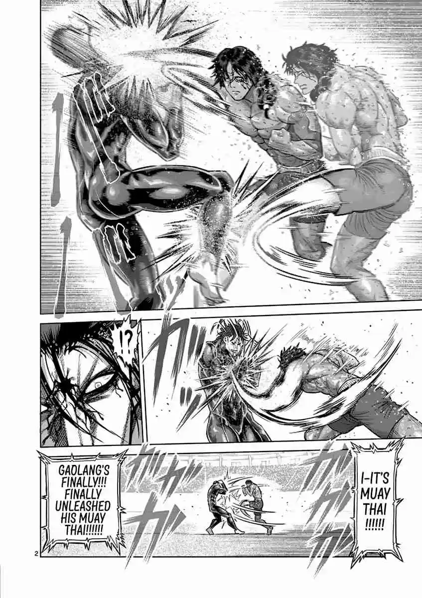 Read KENGAN ASHUA Manga Online