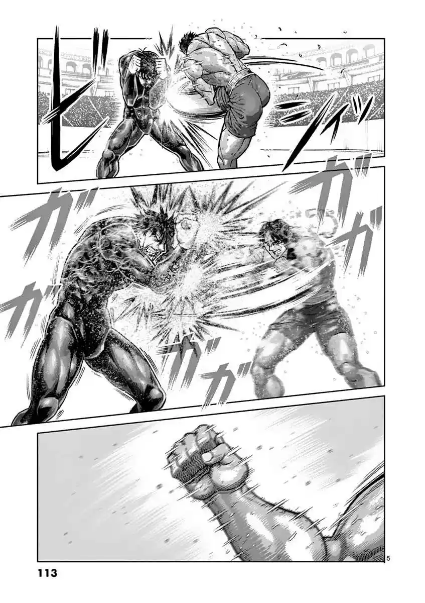 Read KENGAN ASHUA Manga Online