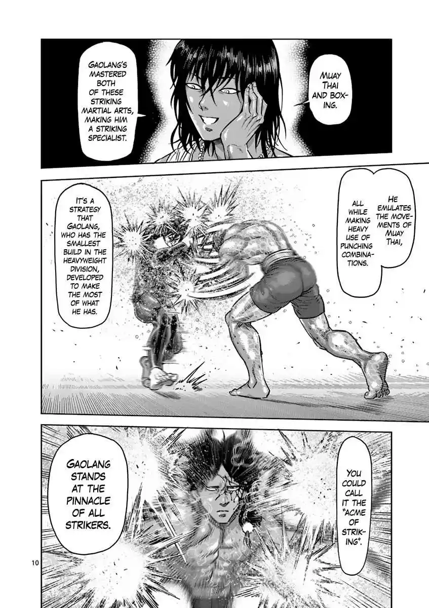 Read KENGAN ASHUA Manga Online