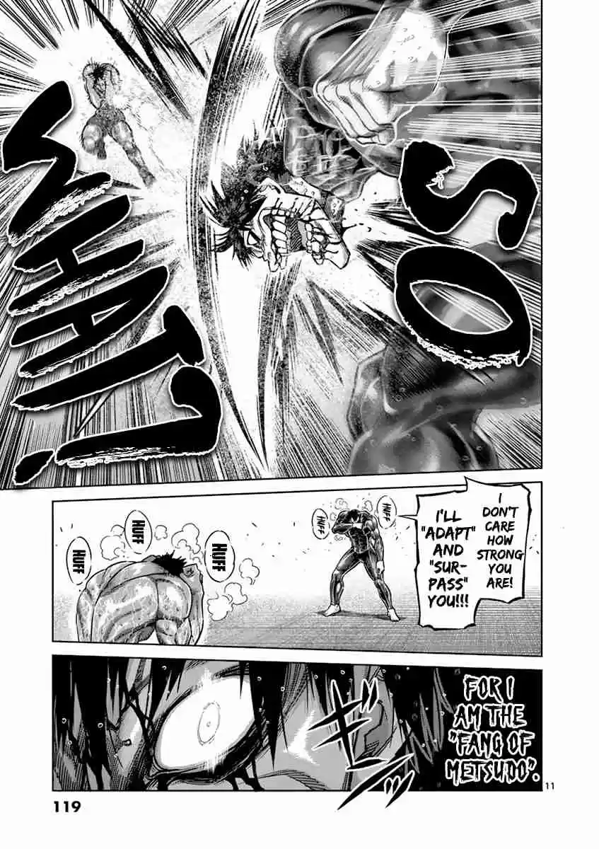 Read KENGAN ASHUA Manga Online