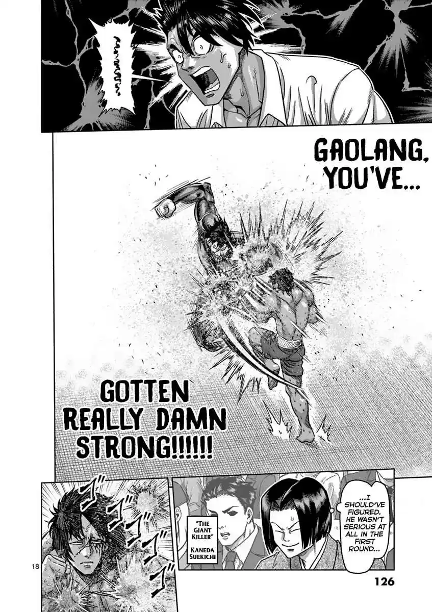 Read KENGAN ASHUA Manga Online