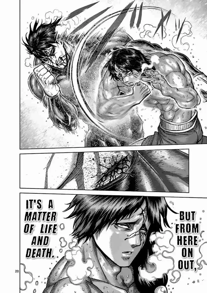 Read KENGAN ASHUA Manga Online