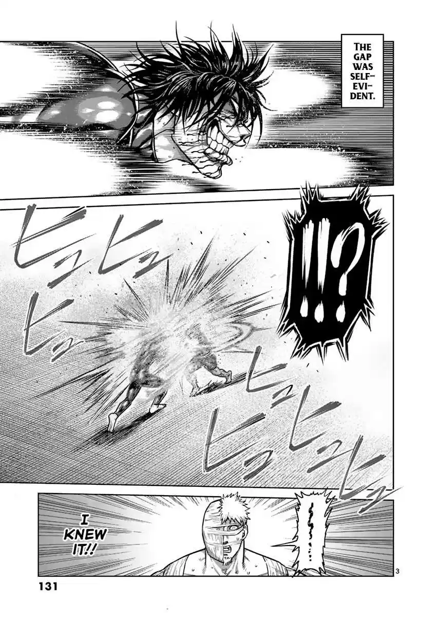 Read KENGAN ASHUA Manga Online