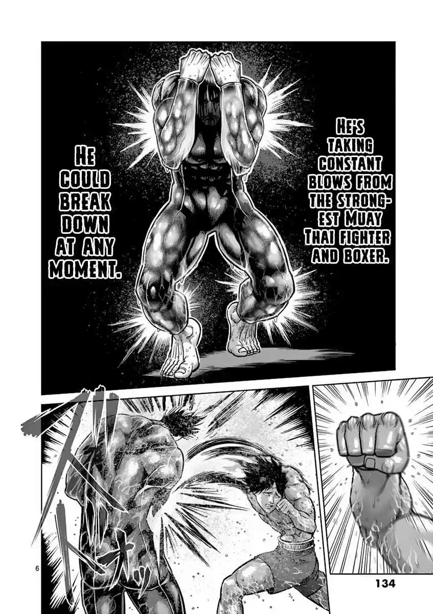 Read KENGAN ASHUA Manga Online